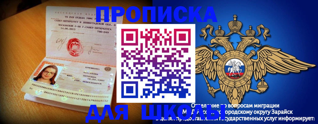 форма 3 в Кремёнках