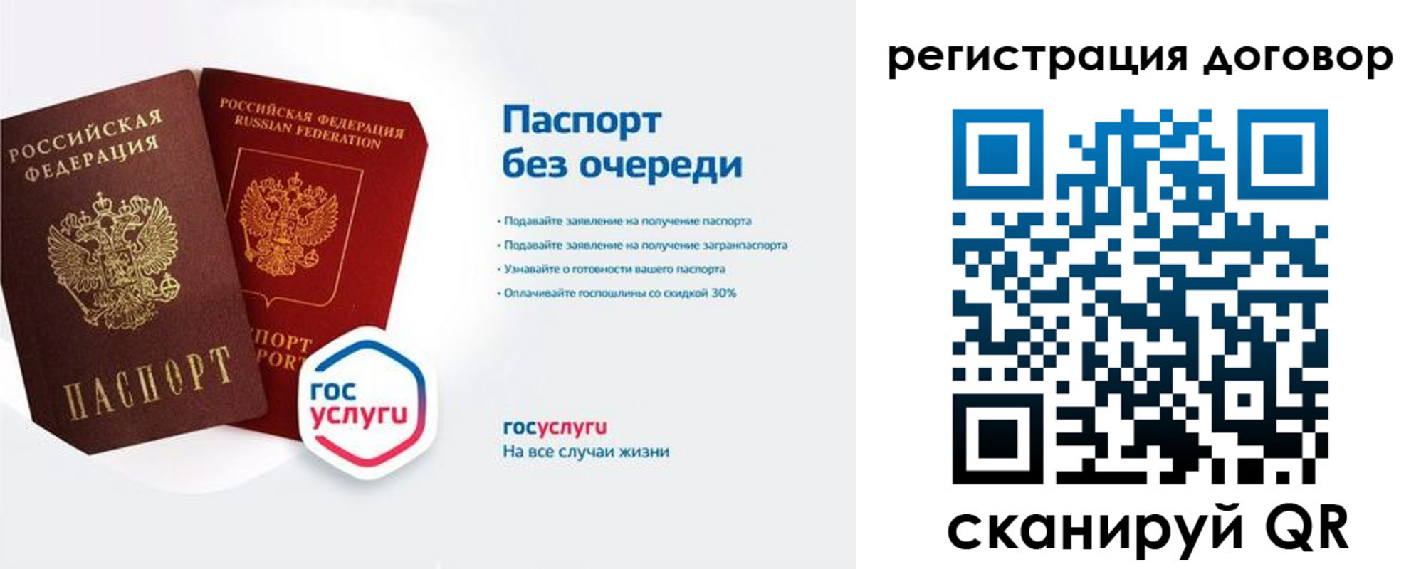 временная регистрация госуслуги в Кремёнках