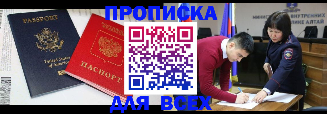 регистрация в Кремёнках