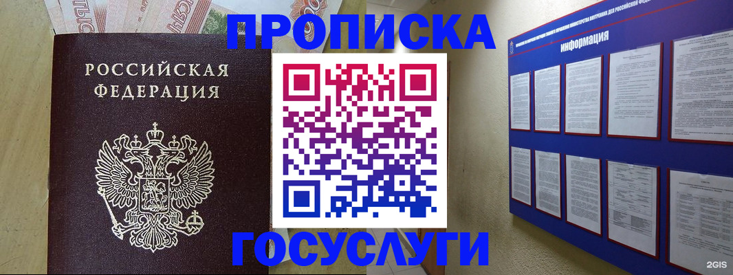 регистрация в Кремёнках